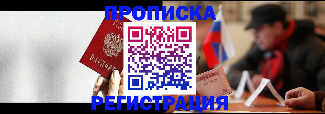 регистрация для дет. сада в Большом Камне